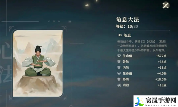 对决剑之川PVE必备角色霓裳玩法推荐：善于利用游戏内的召唤物