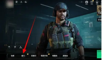 《三角洲行动》物品箱位置介绍