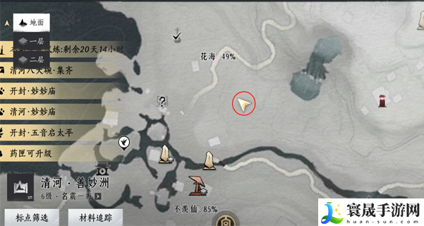 燕云十六声掌中宝位置大全：BOSS战心理博弈，洞察弱点一击必杀