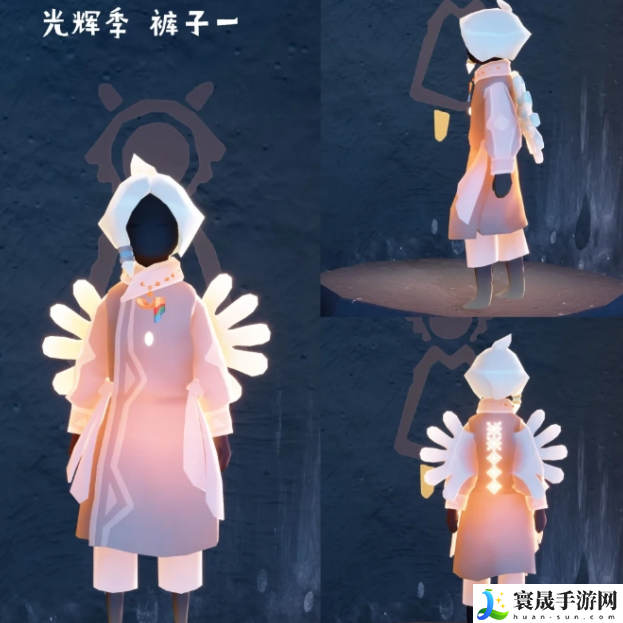 光遇新季节光辉季物品有哪些-新季节光辉季物品兑换图