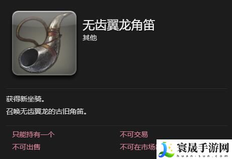 最终幻想14：水晶世界无齿翼龙获得方法：精确计算敌人血量避免无谓浪费