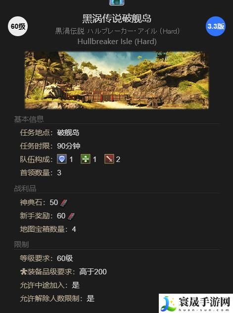 最终幻想14：水晶世界触手获得方法：副本掉落装备全步骤