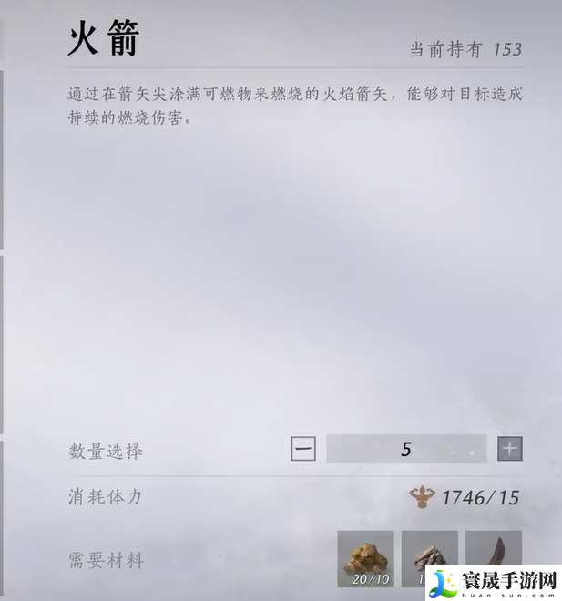 燕云十六声火箭获取方法：战斗中的仇恨值管理与控制