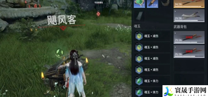 永劫无间手游血魔流殷紫萍怎么玩-血魔流殷紫萍玩法攻略