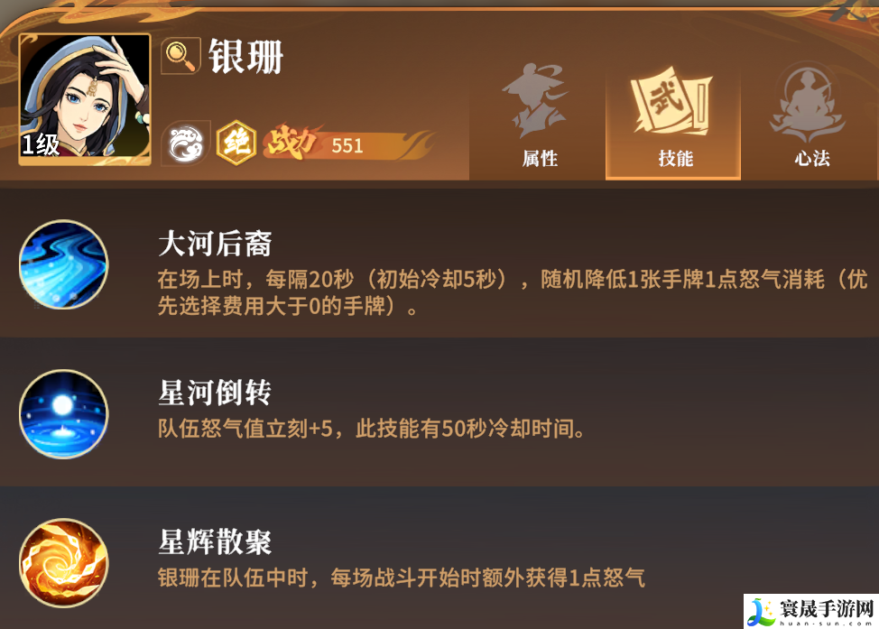 对决剑之川开荒角色推荐：职业进阶指南，解锁专属技能与天赋