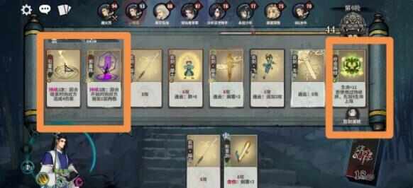 弈仙牌大师兄阵狂剑怎么玩？新手大师兄阵狂剑实战攻略