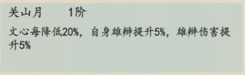 妙笔江山雄辩流流派攻略：在竞技场中成为无敌霸主的秘诀