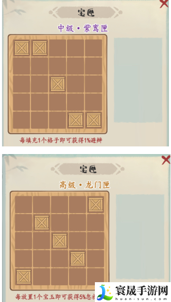 妙笔江山避辩流流派攻略:高级玩法全网总结