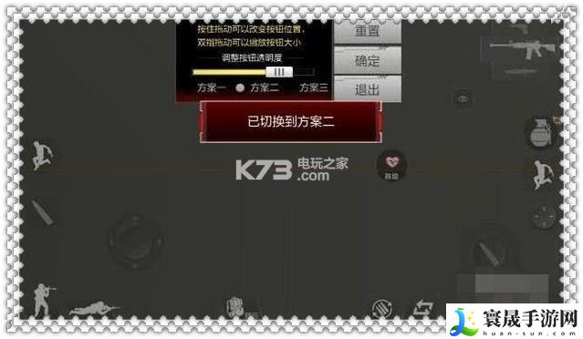 cf手游荒岛特训键位设置技巧 如何快速提升角色技能等级