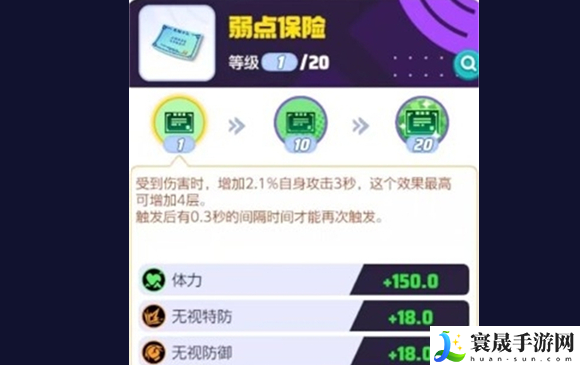 宝可梦大集结索罗亚克持有物怎么选-宝可梦大集结索罗亚克持有物选择搭配方案推荐