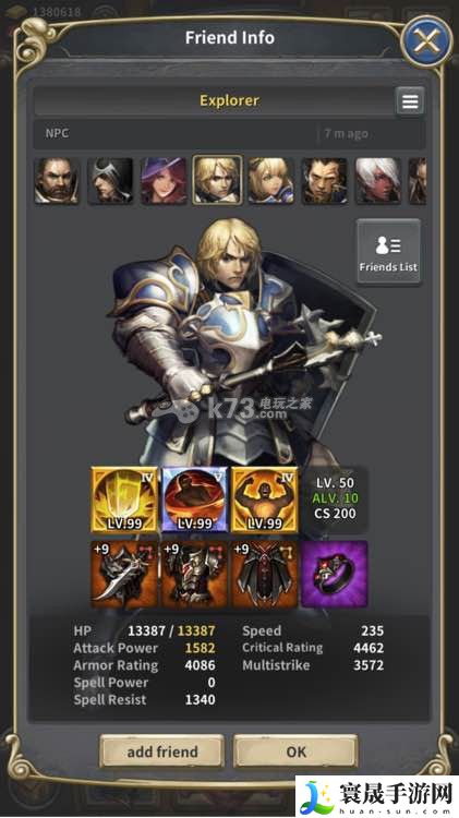 魔龙之魂后期玩法分析 在游戏中保持积极的心态和情绪