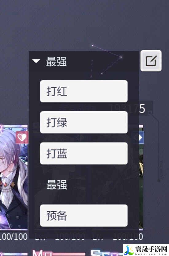 未定事件簿排卡规律攻略 2024最新强势排卡推荐