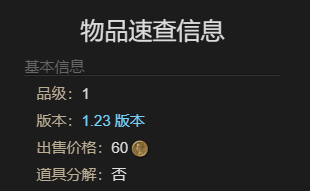 最终幻想14：水晶世界幼羚羊宠物获得方法：战斗操作流畅度提升与实战体验