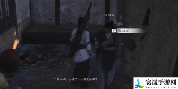 《燕云十六声》荣归故里任务攻略