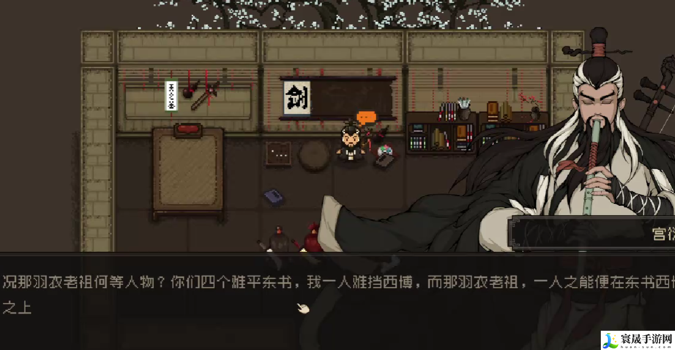 大江湖之苍龙与白鸟羽衣老祖介绍：战场布局调整与实战应用