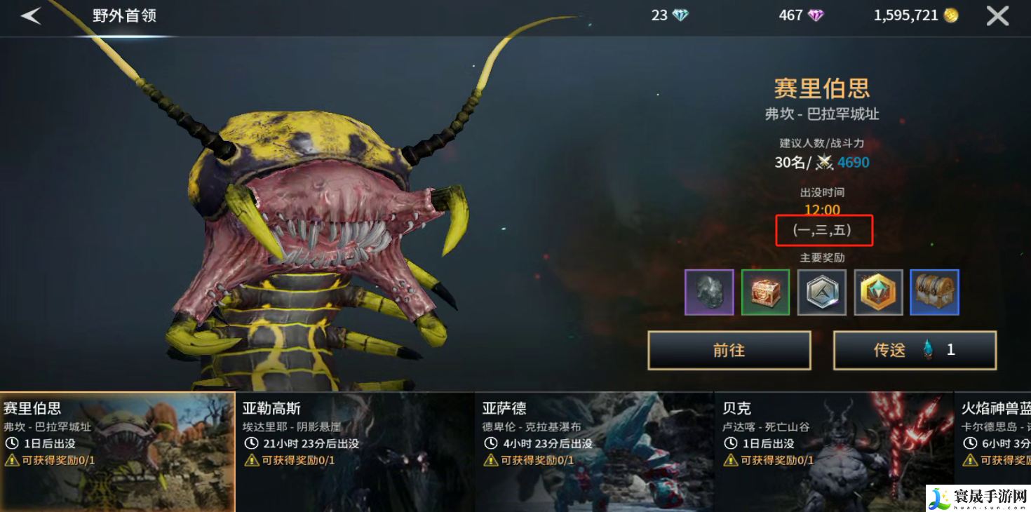 零度曙光每日必做任务推荐：游戏内资源循环机制