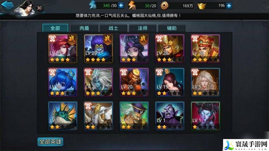 乱斗西游2零元拿伏羲-乱斗西游2伏羲获得方法