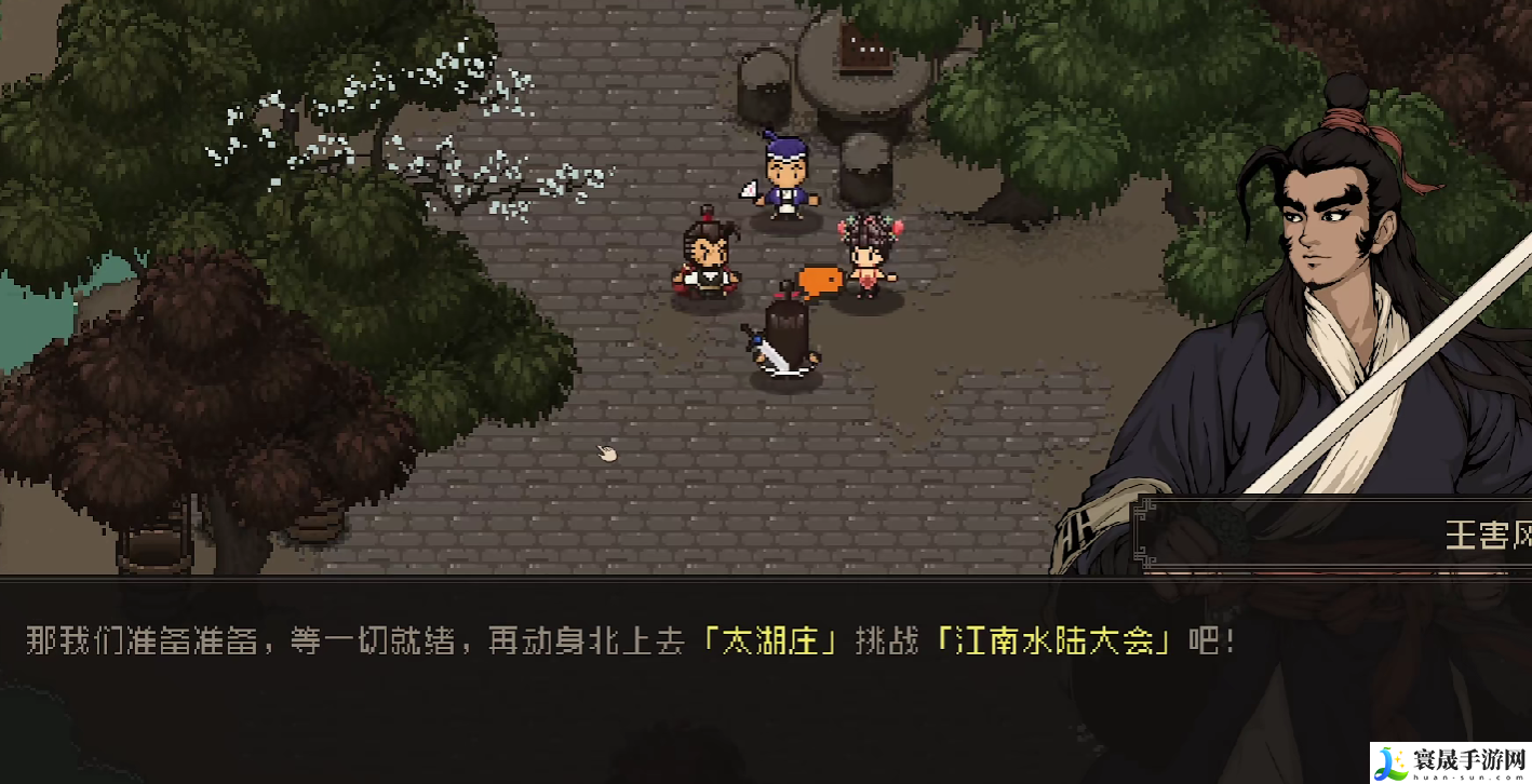 大江湖之苍龙与白鸟羽衣宝典获取攻略:攻略教你挑选