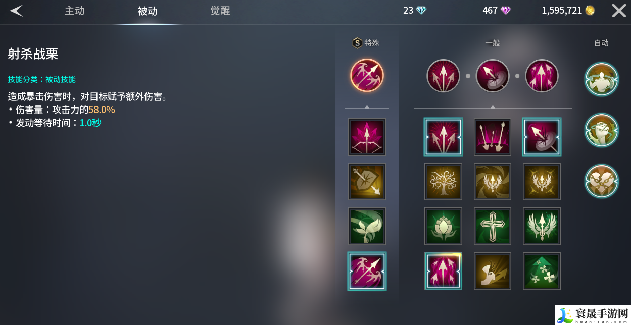 零度曙光萌新武器解析篇:游戏资源优化方法