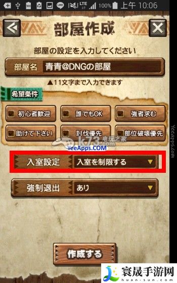 怪物猎人探险组队招待教学 精确计算敌人血量避免无谓浪费