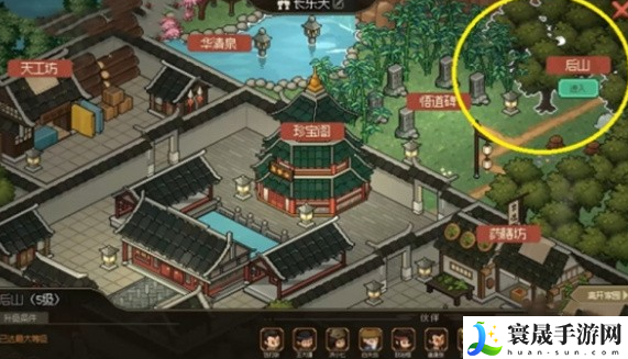 《大侠立志传》龙虱获取方法