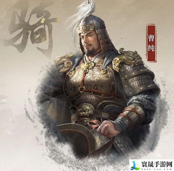 三国谋定天下S4赛季武将曹纯怎么玩-S4赛季武将曹纯玩法详解