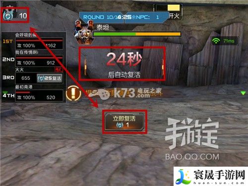 cf手游巨人城全攻略 boss怎么打 稀有装备掉落分享