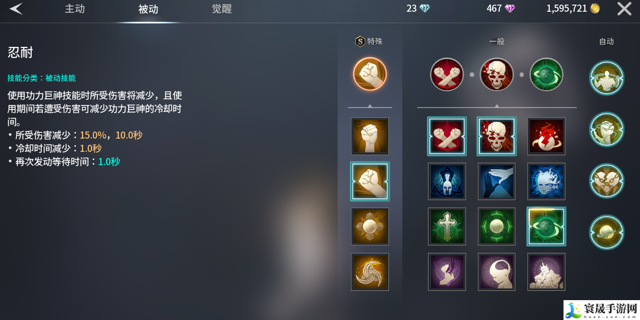 零度曙光萌新武器解析篇:游戏资源优化方法