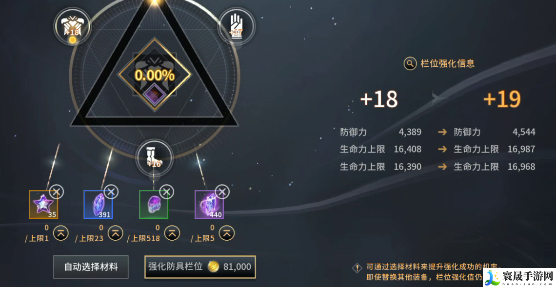 零度曙光新手玩家开局攻略：职业天赋加点建议