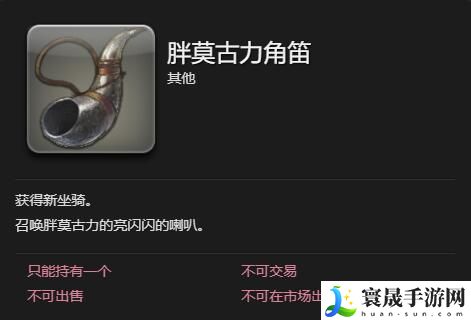 最终幻想14：水晶世界胖莫古力坐骑获得方法：怪物掉落物品分析，针对性刷怪获取所需
