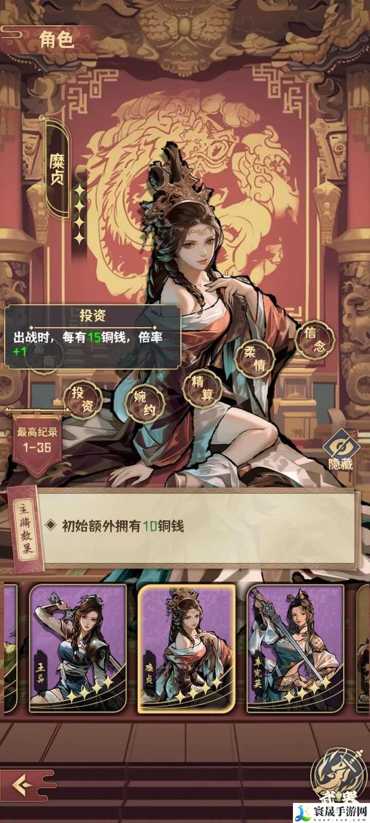 三国演弈游戏攻略大全 三国演弈萌新入门技巧一览