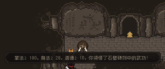 大江湖之苍龙与白鸟无名岛石碑玩法攻略：游戏设置最佳调整方案