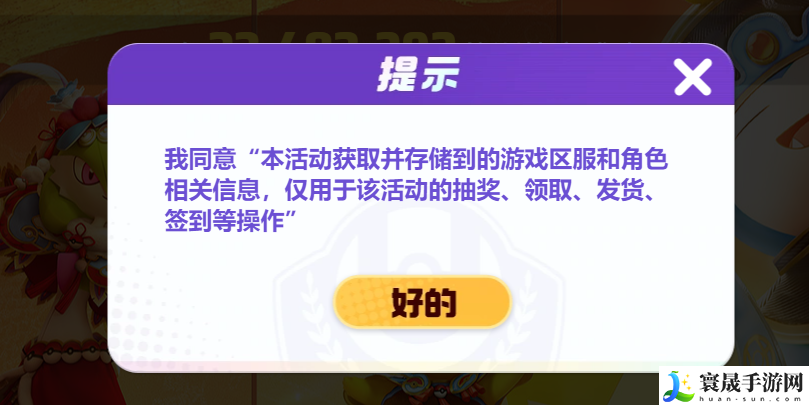 《宝可梦大集结》预约方法分享
