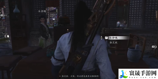 《燕云十六声》云开时见月任务攻略
