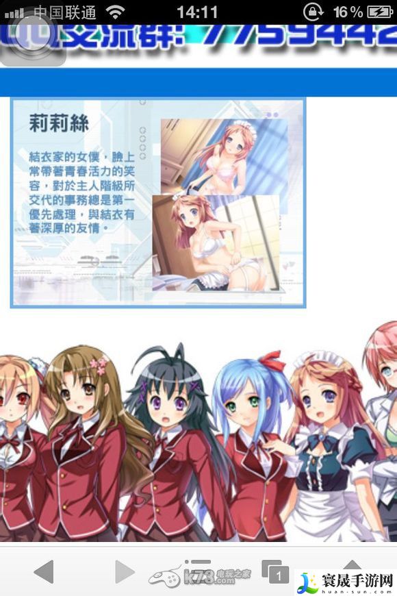 御姬之翼玩法介绍 副本掉落装备建议