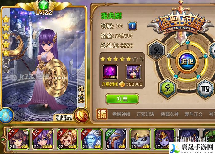 盗梦英雄的属性价值公式演算 游戏内社交礼仪规范