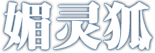 大话西游手游门派技能大全 如何成为竞技场的王者