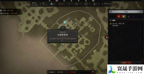 暗黑4斥候的荣耀任务怎么完成-暗黑4斥候的荣耀任务在哪做