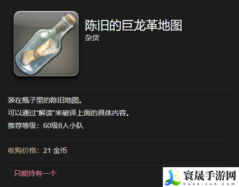 最终幻想14:水晶世界猴面雀儿宠物获得方法:装备强化失败避免指南