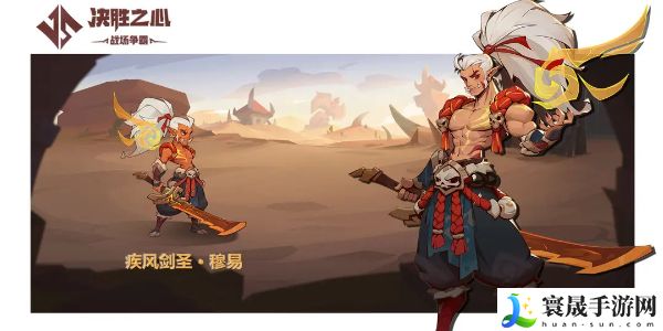《决胜之心》角色强度排行