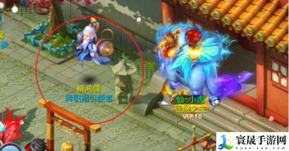 天书奇谈转职方法：攻略明确升级要求
