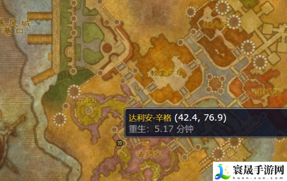 魔兽世界wlk蓝色焰火图纸坐标在哪-魔兽世界wlk蓝色焰火图纸位置坐标一览