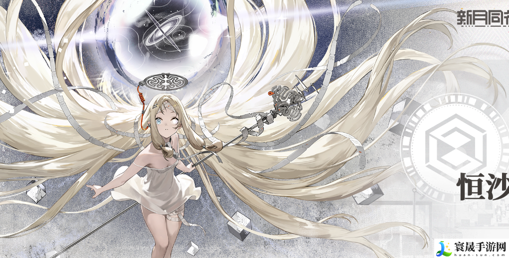 《新月同行》六星角色强度排行