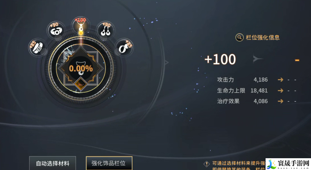 零度曙光新手玩家开局攻略：职业天赋加点建议