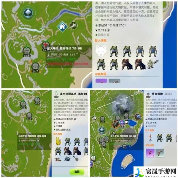 创造吧我们的星球草原营地任务怎么过？草原营地挑战通关攻略