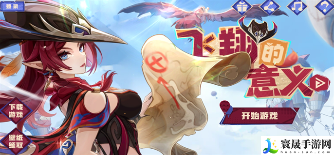 原神恰斯卡飞翔的意义H5活动入口在哪-恰斯卡分享活动地址分享