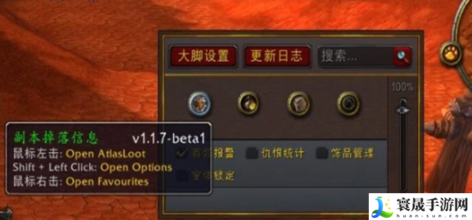 魔兽世界大脚插件怎么设置