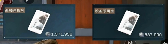 三角洲行动零号大坝钥匙在哪-三角洲行动零号大坝钥匙位置分享
