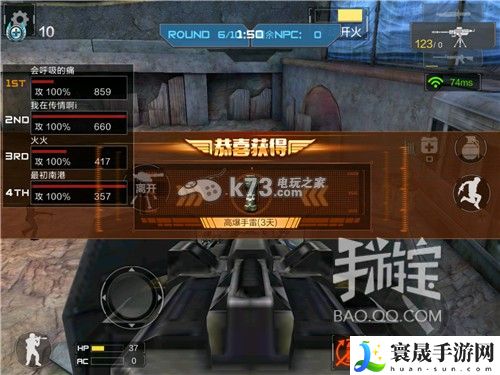 cf手游巨人城全攻略 boss怎么打 稀有装备掉落分享