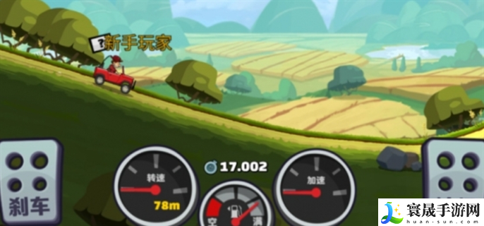 登山赛车怎么刷金币最快
